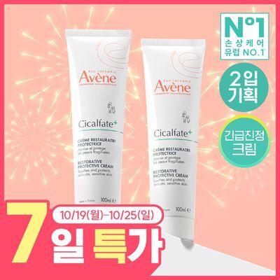 [손상/장벽 리페어] 아벤느 시칼파트 플러스 SOS 리페어 크림 100ml 2입 기획