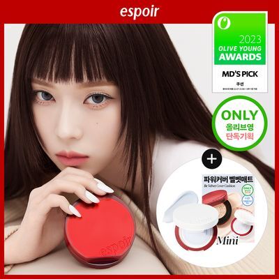 [100시간 지속/고커버] 에스쁘아 비벨벳 커버쿠션 SPF42 PA++ 본품+리필