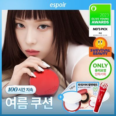 [100시간 지속/고커버] 에스쁘아 비벨벳 커버쿠션 SPF42 PA++ 본품+리필