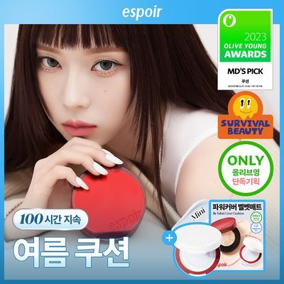 [100시간 지속/고커버] 에스쁘아 비벨벳 커버쿠션 SPF42 PA++ 본품+리필
