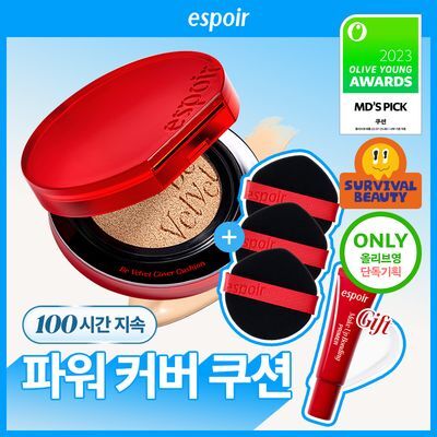 [100시간 지속/고커버] 에스쁘아 비벨벳 커버쿠션 SPF42 PA++ 본품+리필