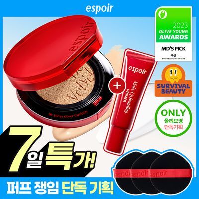 [미니프라이머+퍼프3매/NEW기획] 에스쁘아 비벨벳 커버쿠션 SPF42 PA++ 본품+리필