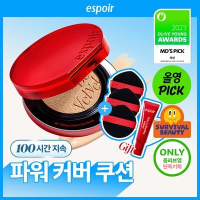 [미니프라이머+퍼프3매/NEW기획] 에스쁘아 비벨벳 커버쿠션 SPF42 PA++ 본품+리필