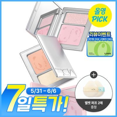 [6월올영픽/품절대란템 귀환/퍼프2개증정] VDL 치크스테인 블러셔/블러셔 듀오 6g