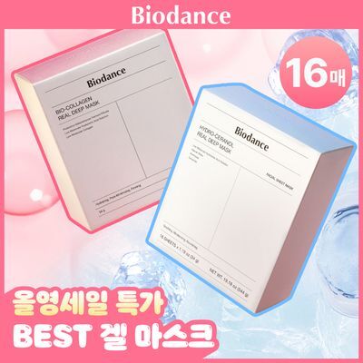 [원조겔팩/대용량] 바이오던스 리얼 딥 마스크 16매 (콜라겐/세라놀)