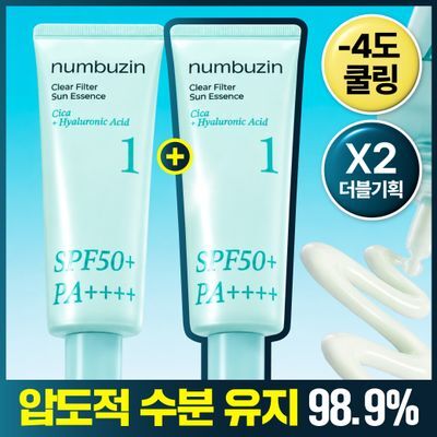 [쿨링진정] 넘버즈인 1번 청초 진정맑은 물막선크림 듀오 기획 (SPF50+PA++++)