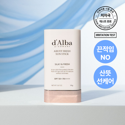 [보송자차/산뜻밀착썬] 달바 에어 핏 프레쉬 선 스틱 19g