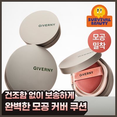 [지성쿠션/보송매끈피부]지베르니 밀착 매트핏 쿠션(본품+리필)