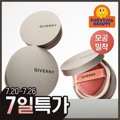 [지성쿠션/보송매끈피부]지베르니 밀착 매트핏 쿠션(본품+리필)