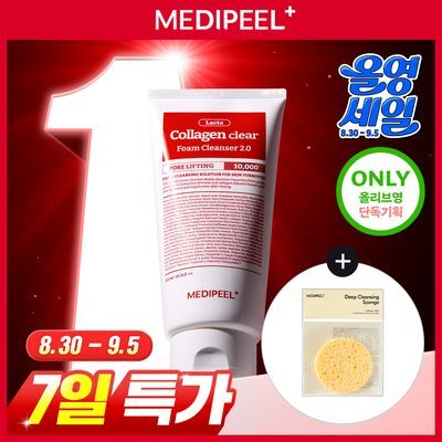 [모공쏙폼/반값특가] 메디필 레드 락토 콜라겐 클리어 폼 2.0 대용량 300ml 기획 (+해면)