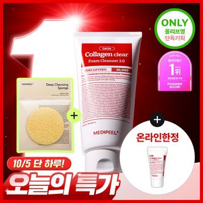 [모공쏙폼] 메디필 레드 락토 콜라겐 클리어 폼 2.0 대용량 300ml 증정기획 (+해면)