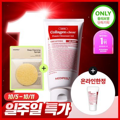 [모공쏙폼] 메디필 레드 락토 콜라겐 클리어 폼 2.0 대용량 300ml 증정기획 (+해면)