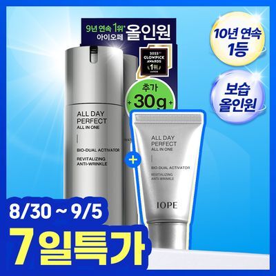 IOPE Men All Day Perfect All in One 120ml