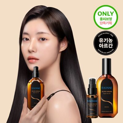[30ml증정] 라온느 블랙 아르간 헤어 오일 에센스 100ml 기획