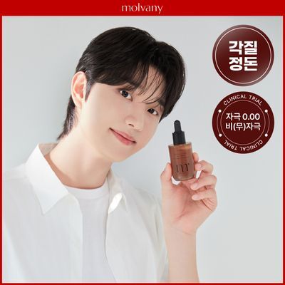 [김재원 PICK] 몰바니 율피 포어 타이트닝 세럼 50ml 