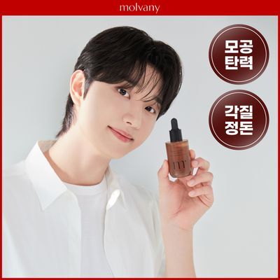 [김재원 PICK] 몰바니 율피 포어 타이트닝 세럼 50ml