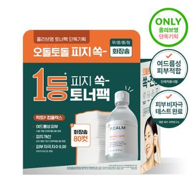 [피지/진정케어] 피캄 베리어 사이클 락토P 토너200ml 기획(+화장솜 증정)