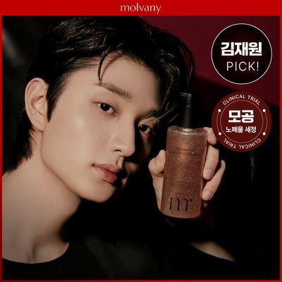 [김재원PICK/모공케어] 몰바니 저자극 LHA 율피 젤 클렌저 200ml