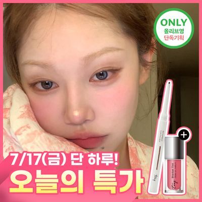 [NEW컬러/미출시 틴트 미니 증정 기획] 투크 워터프루프 슬림 아이라이너 15 colors