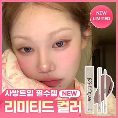 TOOQ Waterproof Slim eyeliner