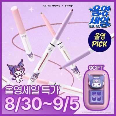 [OY단독 한정수량/단종템부활] 투크 워터프루프 슬림 아이라이너 15 colors (단품/산리오 미니트리오 기획)