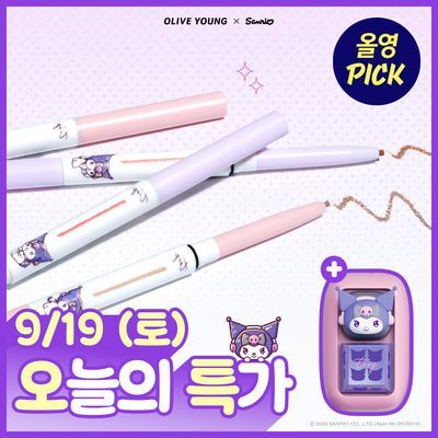 [9월 올영픽/산리오] 투크 워터프루프 슬림 아이라이너 15 colors (단품/산리오 캐릭터즈 미니 트리오 기획)