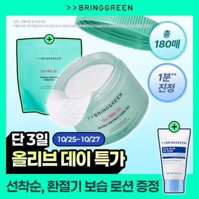 [1분진정] 브링그린 티트리 시카 트러블 수딩 토너패드 90매 (리필/단품)