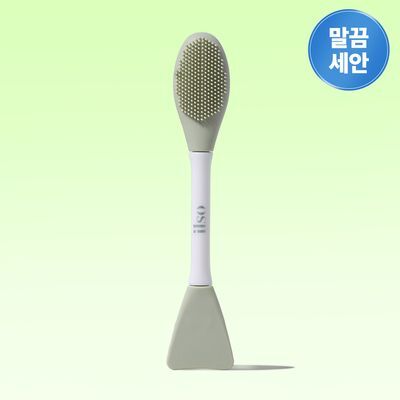 [모공세안] 일소 듀얼 클린 브러쉬 (실리콘 클렌징 브러쉬)