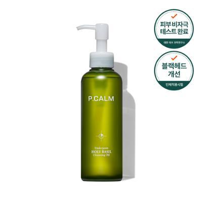 [5초만에 즉각적 블랙헤드/피지개선] 피캄 언더포어 홀리바질 클렌징오일190ml