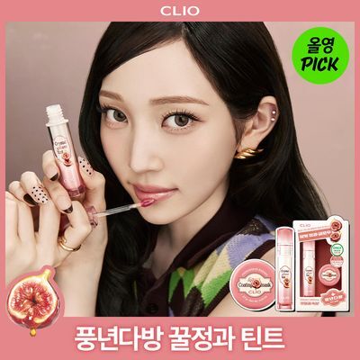 [NEW/10월 올영픽]크리스탈글램틴트 단품/기획 (+코팅 립 마스크 증정) (풍년다방 에디션)