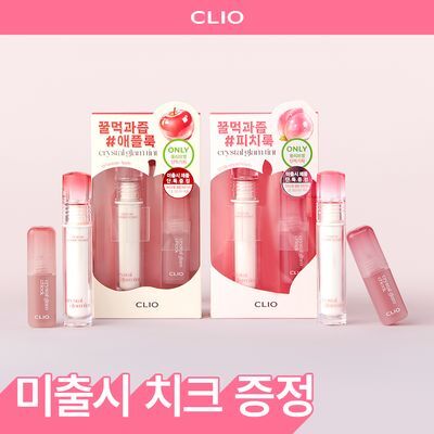 클리오 크리스탈 글램 틴트 단품/기획