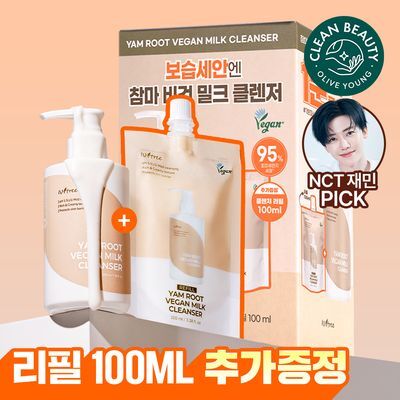 [NCT 재민PICK/단독기획] 이즈앤트리 참마 비건 밀크 클렌저 220ml 리필기획 (+리필100ml)