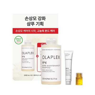 [극손상모케어] 올라플렉스 No.4 본드 메인터넌스 샴푸 250ml (기획/단품)