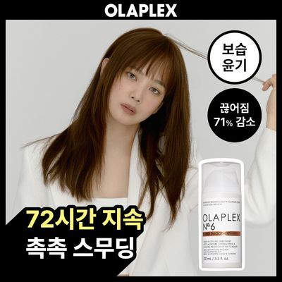 올라플렉스 No.6 본드 스무더 100ml