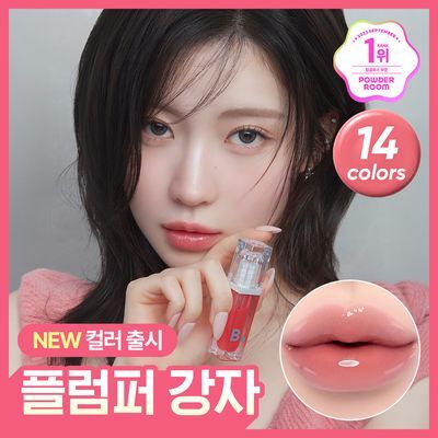 [NEW컬러] 바닐라코 볼륨 립 플럼퍼 3.8g 14종 (투명/컬러)