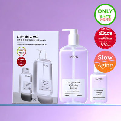배드스킨 콜라겐 밤 하이드레이팅 앰플 400ml 기획(+100ml)