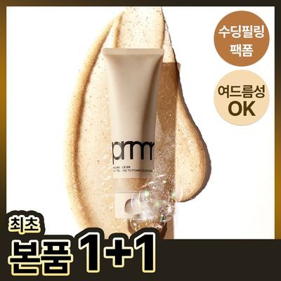 [1+1] 프리메라 필링 투 폼 클렌저 120ml 1+1 기획/단품
