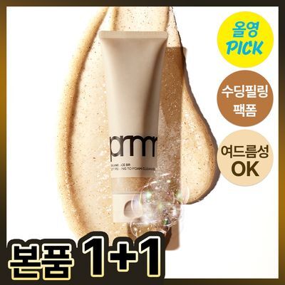 [6월올영픽/1+1] 프리메라 필링 투 폼 클렌저 120ml 1+1 기획/단품