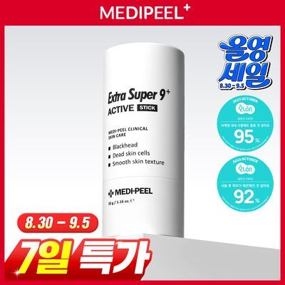[블랙헤드&피지/올세특가] 메디필 엑스트라 슈퍼9 액티브 스틱