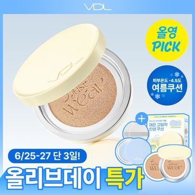 [6월올영픽/레몬패키지] VDL 커버 스테인 퍼펙팅 쿠션 기획 (본품+리필)