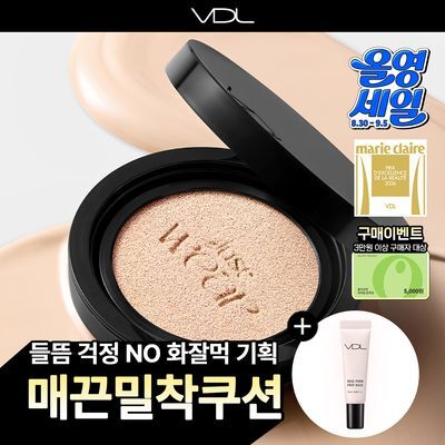 [화잘먹프렙증정/단독기획] VDL 커버 스테인 퍼펙팅 쿠션 기획 (본품+리필)