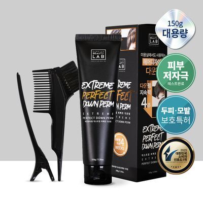 박준뷰티랩 익스트림 퍼펙트 다운펌 150g
