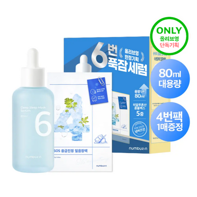 numbuzin No. 6 Deep Sleep Mask Serum 80mL Special Set (+No. 4 SOS Icy Soothing Sheet Mask)