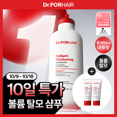 [선착순증정/탈모샴푸] 닥터포헤어 폴리젠 씨크닝 샴푸 750ml 기획 (+100ml*2ea)