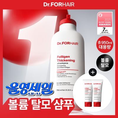 [7년연속수상/볼륨탈모샴푸] 닥터포헤어 폴리젠 씨크닝 샴푸 750ml 기획 (+100ml*2ea)