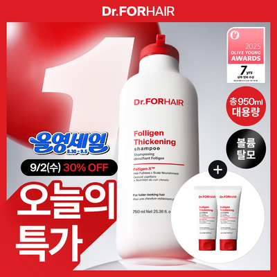 [9/2 하루특가/볼륨탈모샴푸] 닥터포헤어 폴리젠 씨크닝 샴푸 750ml 기획 (+100ml*2ea)