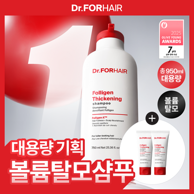 [구매인증이벤트/탈모볼륨샴푸] 닥터포헤어 폴리젠 씨크닝 샴푸 750ml 기획 (+100ml*2ea)