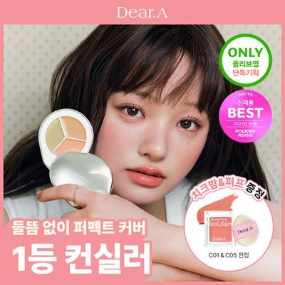 [NEW컬러출시/치크밤 증정 기획] 디어에이 퍼펙트 커버 컨실러 팔레트 기획 5종 