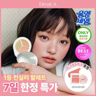 [NEW컬러출시/치크밤 증정 기획] 디어에이 퍼펙트 커버 컨실러 팔레트 기획 5종 
