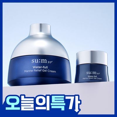 숨37 워터풀 마린 릴리프 젤 크림 30ml/50ml 단품/기획
